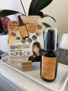 kanaeru.hair ヘアオイル モイスト