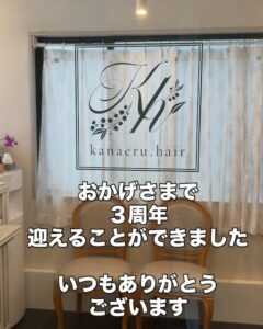 ３周年店内風景